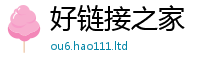 777888管家婆精准四肖将2025新奥天天开好彩新奥好彩免费